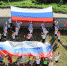 ПРАЗДНИК ФЛАГА В ДЕТСКОМ САДУ - Вадский район