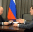 Нижегородцы первыми узнали знаковое решение Владимир Путина участвовать в новых президентских выборах - Вадский район