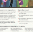 РЕКОМЕНДАЦИИ ГРАЖДАНАМ: как не стать жертвой мошенников - Вадский район