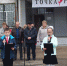 «ТОЧКА РОСТА» – ШАГ В БУДУЩЕЕ - Вадский район