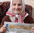 95-ЛЕТНИЙ ЮБИЛЕЙ - Вадский район
