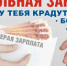 Нелегальное трудоустройство в малом бизнесе - Вадский муниципальный округ