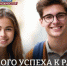 Семь студентов из Нижегородской области вошли в число финалистов Всероссийского профессионального конкурса «Флагманы образования» - Вадский муниципальный округ