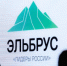 Клуб Лидеров России «Эльбрус» поможет сформировать варианты развития кадрового потенциала Нижегородской области - Вадский муниципальный округ