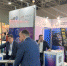 Нижегородские предприятия приглашаются к участию на льготных условиях в выставке «Химия-2024» - Вадский муниципальный округ