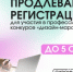 Нижегородцы могут до 5 октября подать заявки на профессиональный конкурс проекта «Дизайн-марафон» - Вадский муниципальный округ
