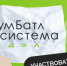 Нижегородцев приглашают к участию в масштабной акции по сбору макулатуры «БумБатл» - Вадский муниципальный округ