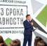 Участники семинара «Без срока давности» из 54 регионов разработают проекты по сохранению исторической памяти о жертвах геноцида - Вадский муниципальный округ