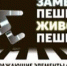 Перевозские сотрудники ГИБДД рассказали о главных сезонных угрозах на дороге - Вадский муниципальный округ