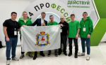 Студент техникума из Арзамаса победил в финале Всероссийского чемпионата профессионального мастерства «Профессионалы»