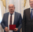 О награждении - Вадский муниципальный округ