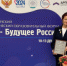 Учитель из Навашина Валентина Самсонова стала лауреатом премии «Признание-2024» в номинации «За воспитание Героя Отечества» - Вадский муниципальный округ