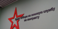 Доброволец СВО: «За Родину сейчас сражаются сыны многонациональной державы» - Вадский муниципальный округ