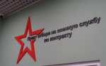 Доброволец СВО: «За Родину сейчас сражаются сыны многонациональной державы»