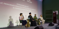 230 юных нижегородцев отобрано для участия в обучающей программе «Народно» - Вадский муниципальный округ