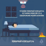 ОНДиПР по Вадскому муниципальному округу информирует