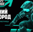 Этап Кубка мира по скоростному спуску на коньках PARI ICE CROSS  в Нижнем Новгороде перенесен на 22-23 марта - Вадский муниципальный округ