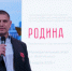 В Нижегородской области стартовала новая выездная патриотическая программа «Родина» для муниципальных молодёжных команд - Вадский муниципальный округ