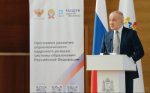 В Нижнем Новгороде стартовал четвертый модуль программы кадрового управленческого резерва системы образования