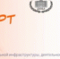Конкурс объектов социальной инфраструктуры «МАРТ» - Вадский муниципальный округ