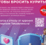 Неделя здорового образа жизни в России: инвестируйте в свое здоровье! - Вадский муниципальный округ