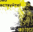 Начало мотосезона — 2025 - Вадский муниципальный округ