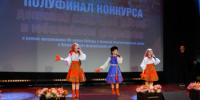 В Нижнем Новгороде состоялся полуфинал Всероссийского конкурса детской казачьей песни - Вадский муниципальный округ