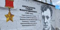 Граффити в честь Героя Советского Союза Садыка Абельханова открыли в Нижнем Новгороде накануне Дня Победы - Вадский муниципальный округ