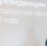 «Треть арт-резиденций в России в этом году будет работать в Нижегородской области», — Олег Беркович - Вадский муниципальный округ