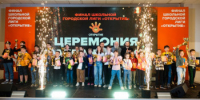 Массовый шахматный фестиваль «Открытие» объединил 600 нижегородских школьников - Вадский муниципальный округ