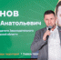 50 человек стали победителями образовательного проекта «Нижегородцы» - Вадский муниципальный округ