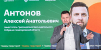 50 человек стали победителями образовательного проекта «Нижегородцы» - Вадский муниципальный округ