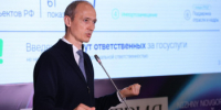 Дмитрий Григоренко: вклад ИТ-отрасли в экономику России составил 6% - Вадский муниципальный округ