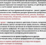 Неделя профилактики аллергических заболеваний - Вадский муниципальный округ