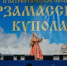Фестиваль-конкурс «Арзамасские купола» в этом году соберет более 50 творческих коллективов и солистов - Вадский муниципальный округ