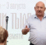 Проект «Герои тыла. Страницы памяти» стартовал в Нижегородской области - Вадский муниципальный округ