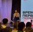 Впервые в Нижегородской области стартовала спортивная смена ГТО «Время Первых. ГТО с Первыми» - Вадский муниципальный округ