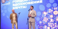 В Нижнем Новгороде открылась выставка «Атом. Будущее» - Вадский муниципальный округ