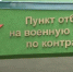 Доброволец СВО: «Я не могу оставаться в стороне и иду за нашей победой!» - Вадский муниципальный округ