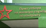 Доброволец СВО: «Я не могу оставаться в стороне и иду за нашей победой!»