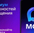 МАХ-это быстрый и легкий мессенджер для пользователей - Вадский муниципальный округ