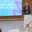 Центр «ГосСтарт» собрал более 100 молодых правозащитников из разных регионов России - Вадский муниципальный округ
