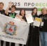 Шесть наград завоевали нижегородские студенты в финале Всероссийского чемпионата «Профессионалы» в Калуге - Вадский муниципальный округ