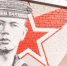 В Нижнем Новгороде открыли граффити в память о Герое Советского Союза Евгении Никонове - Вадский муниципальный округ