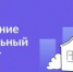 Выбирайте населенные пункты, где будет подключён мобильный интернет - Вадский муниципальный округ
