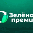 Открыт прием заявок на «Зеленую премию – 2025» - Вадский муниципальный округ