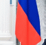 Владимир Путин высоко оценил опыт Нижегородской области в сфере демографической политики - Вадский муниципальный округ
