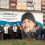 В Нижнем Новгороде открыли граффити в честь героя СВО Алоуддина Мирзорахимова - Вадский муниципальный округ