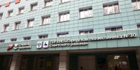 Акция «Семейная диспансеризация» впервые прошла в Нижегородской области Мероприятие, организованное на базе Городской поликлиники №30 Нижнего Новгорода, объединило разные поколения жителей - Вадский муниципальный округ