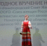 Жители Нижегородской области получили награды от  Союза женщин России и  Нижегородского совета женщин - Вадский муниципальный округ